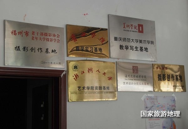 　　9月13日，婺源縣秋口鎮(zhèn)李坑村“小橋、流水、人家”創(chuàng)作寫生基地的一家農(nóng)家樂掛滿了與美術(shù)和攝影學(xué)校聯(lián)姻的牌子。
