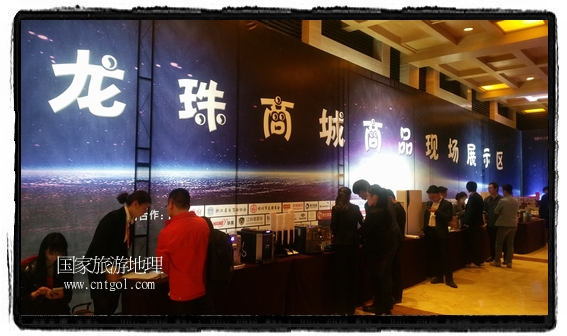 龍之游董事長江俐兵宣布，今天正式啟動(dòng)赴澳大利亞國家證券交易所（NSX）主板工作